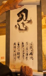 SchriftrolleSchmal Ninjutsu Schriftrolle Ryu-Ha