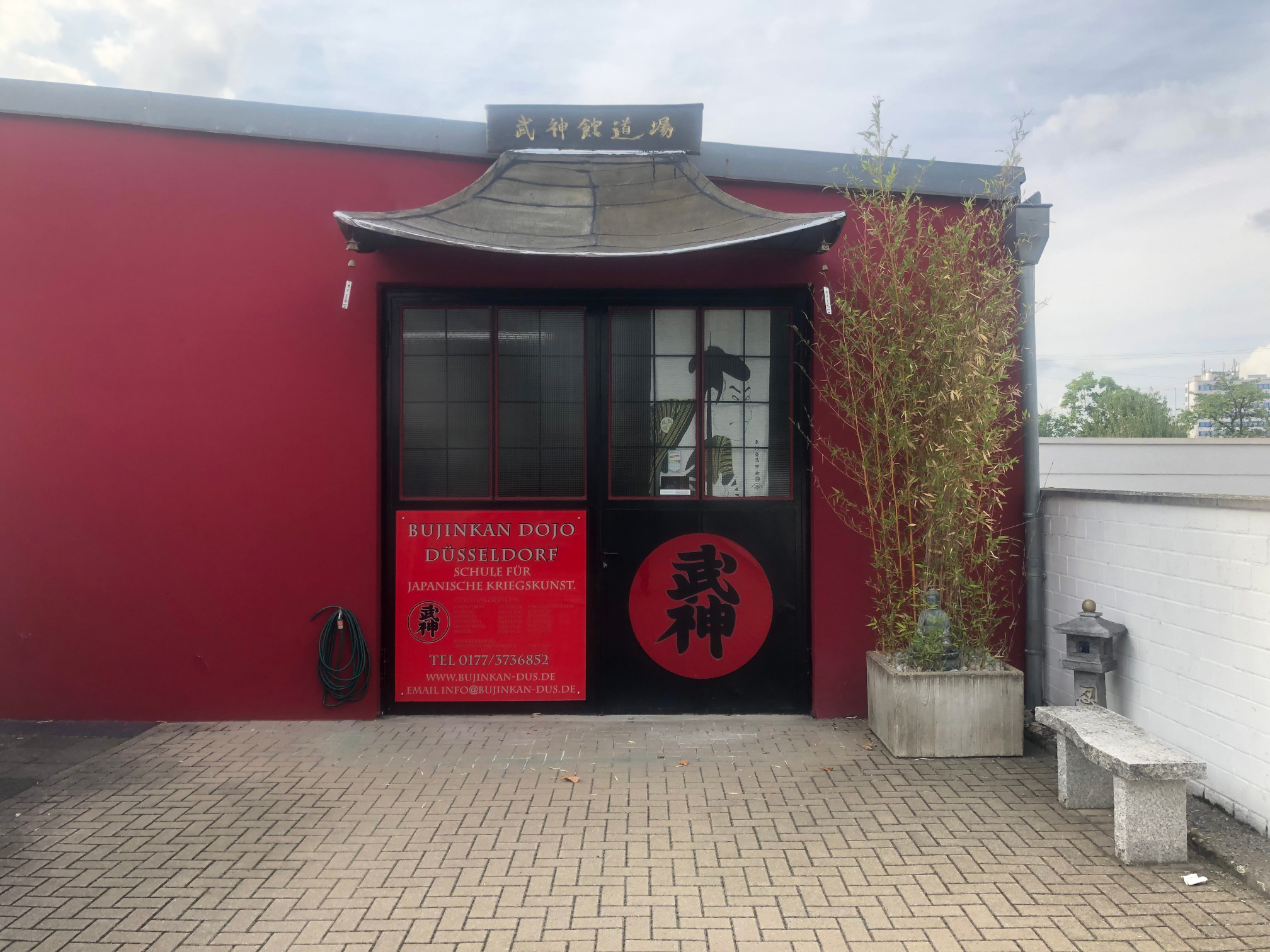 Bujinkan Dojo Düsseldorf Eingangsbereich Bujinkan Dojo Düsseldorf Frontansicht Eingang