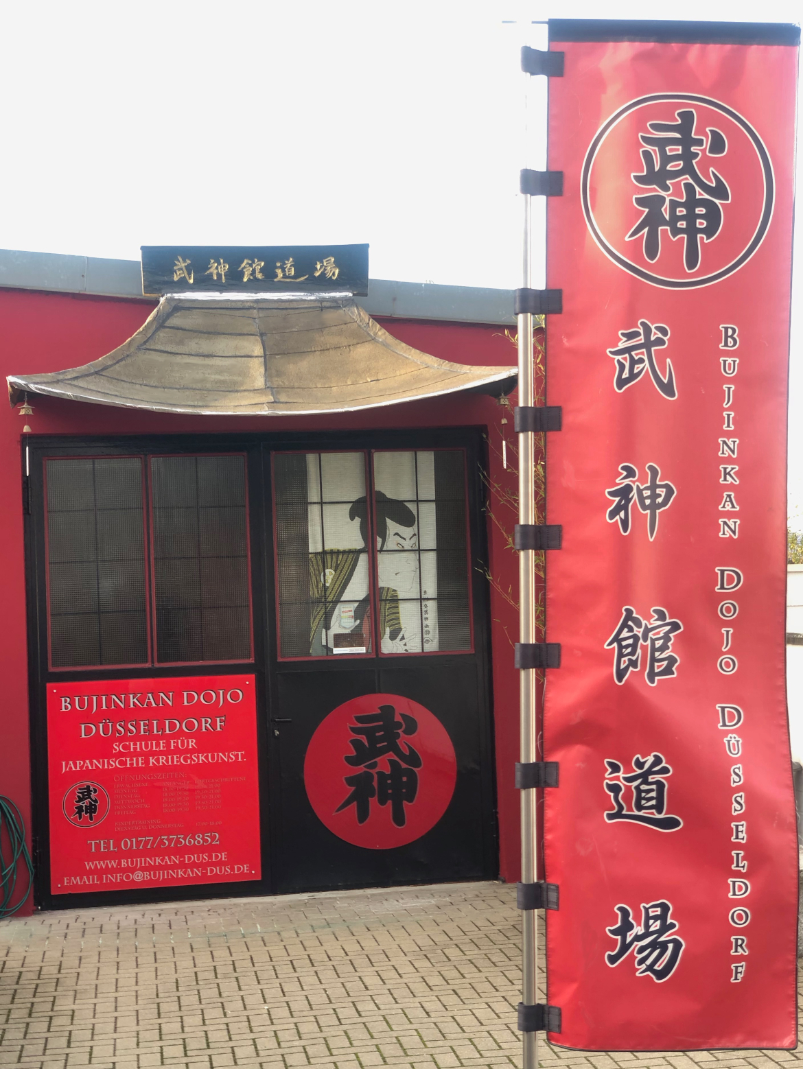 Dojo24 Bujinkan Dojo Düsseldorf Gebäude Front